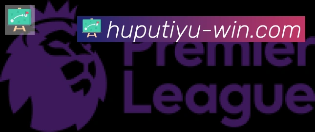 虎扑体育直播合作伙伴