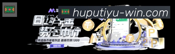 体育App